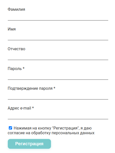 Форма